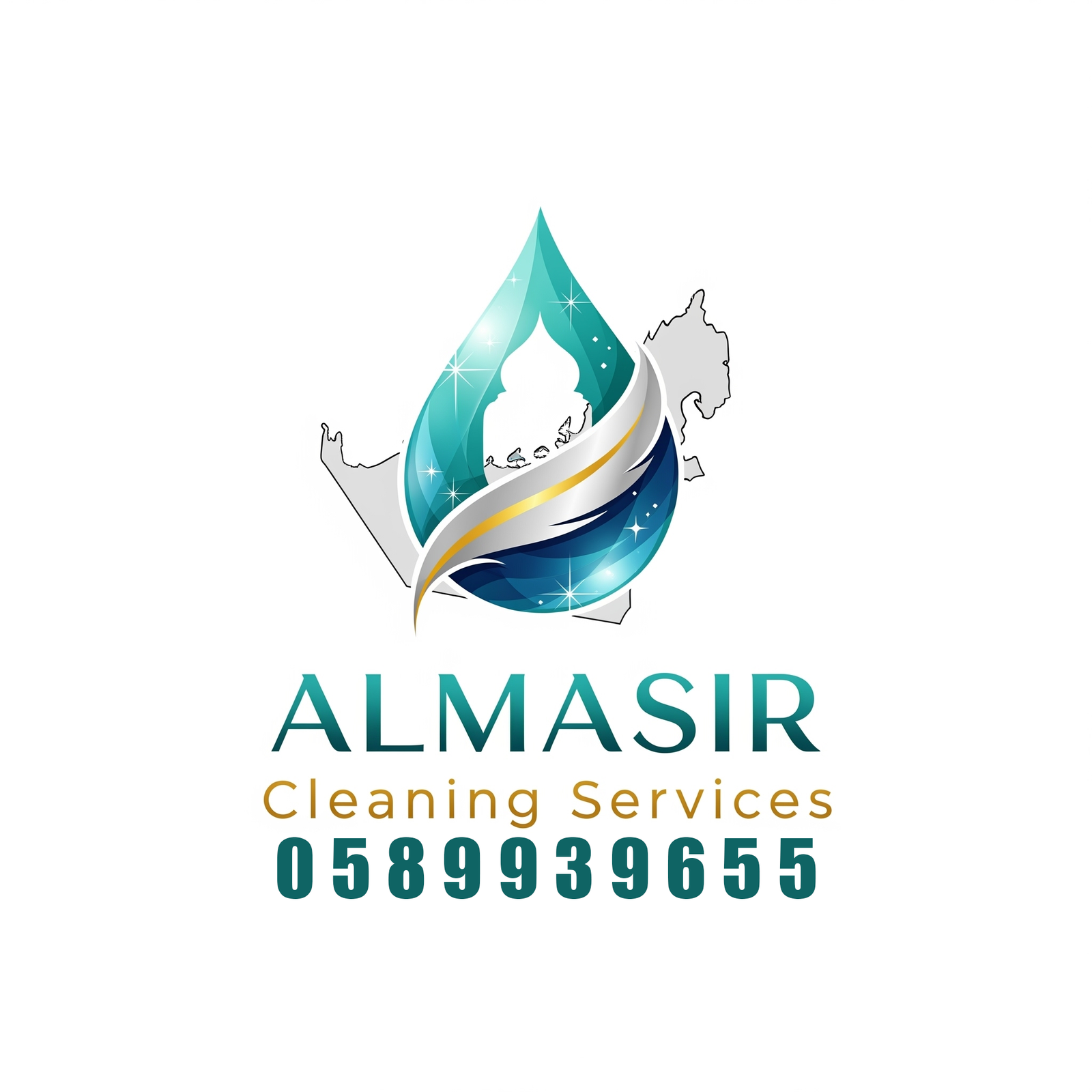 شركة المصير كلين